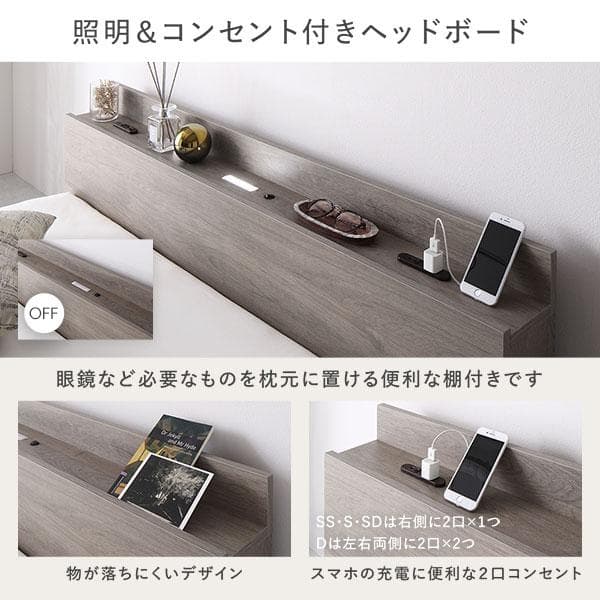 ベッド シングル ベッドフレームのみ ブラック 宮付 すのこベッド