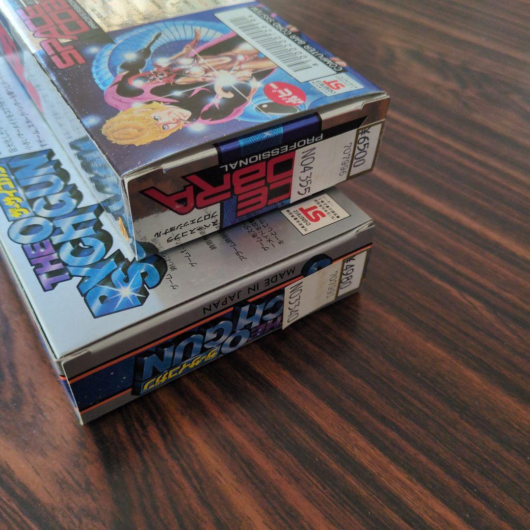 ポピー　ザ・サイコガン　スペースコブラ　プロフェッショナル　未開封　未動作確認