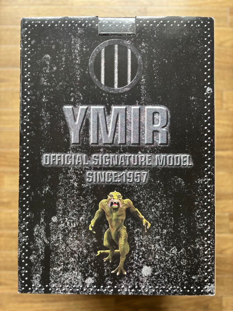 レイ・ハリーハウゼン コンプリート・ボックス　イーマ竜