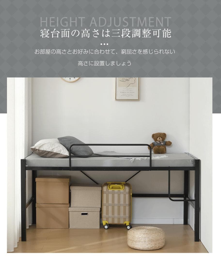 ロフトベッド【セミダブル】　省スペース　高さ調節可能　一人暮らし　WHITE