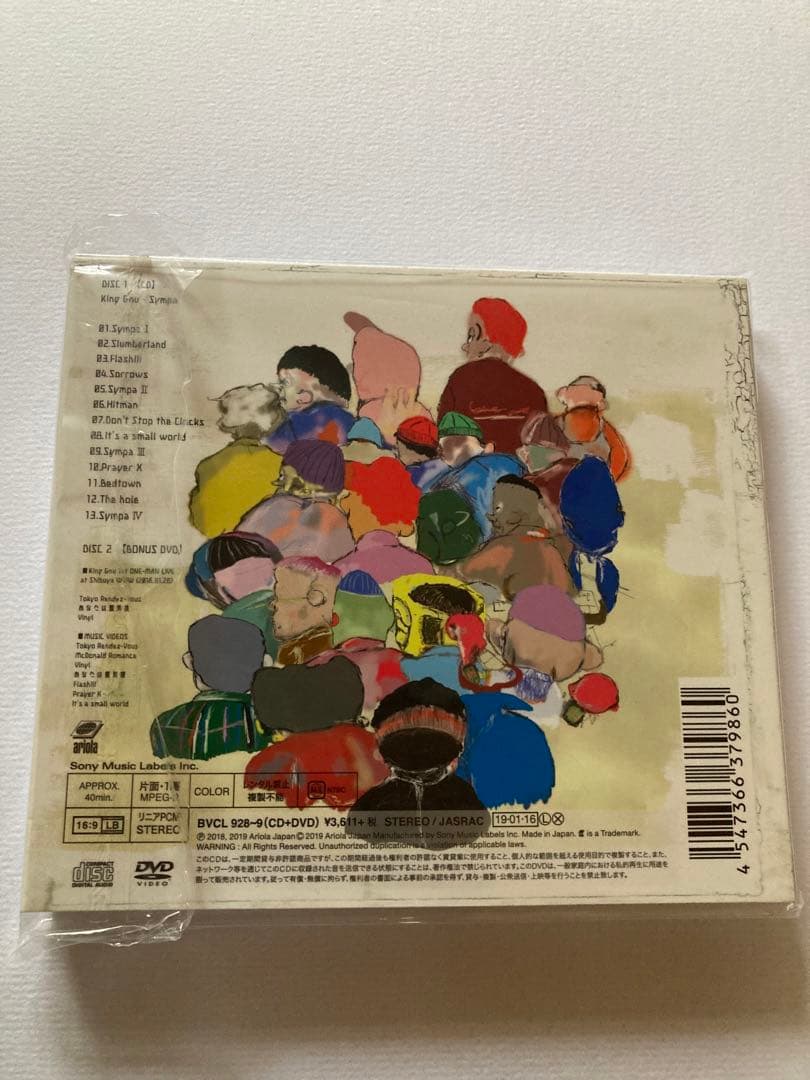 King Gnu sympa 初回生産限定盤