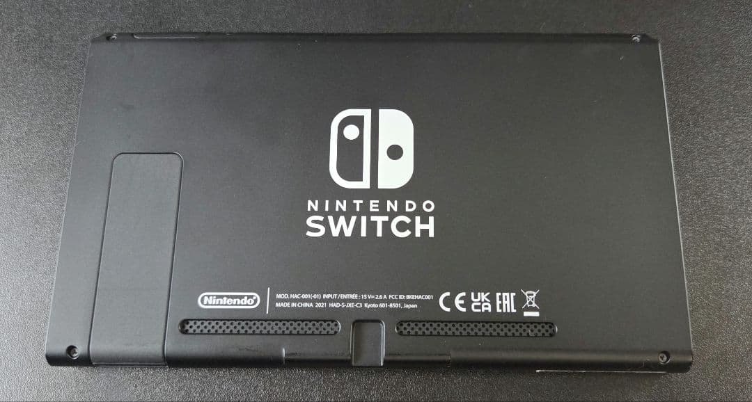Nintendo Switch 本体＋付属品 セット