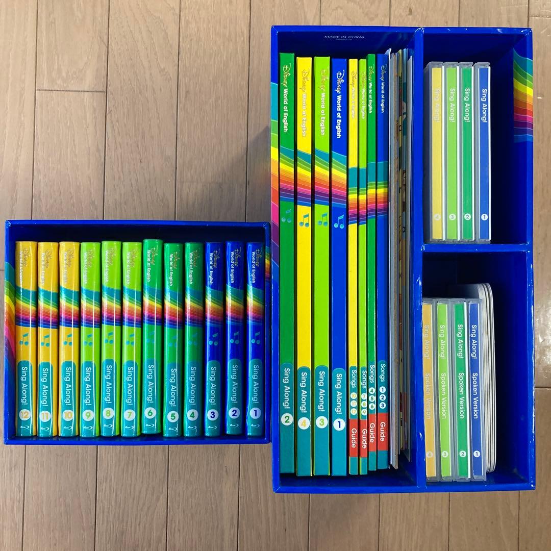 シング・アロングセット ディズニー