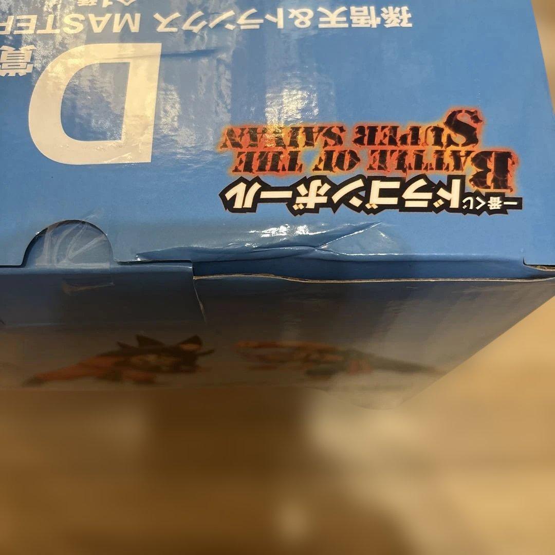 一番くじ　ドラゴンボール D賞　孫悟天&トランクス