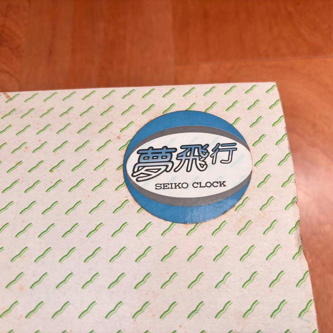 【稀少一点物】服部SEIKO　木製振り子時計　夢飛行　飾り振り子　箱あり品