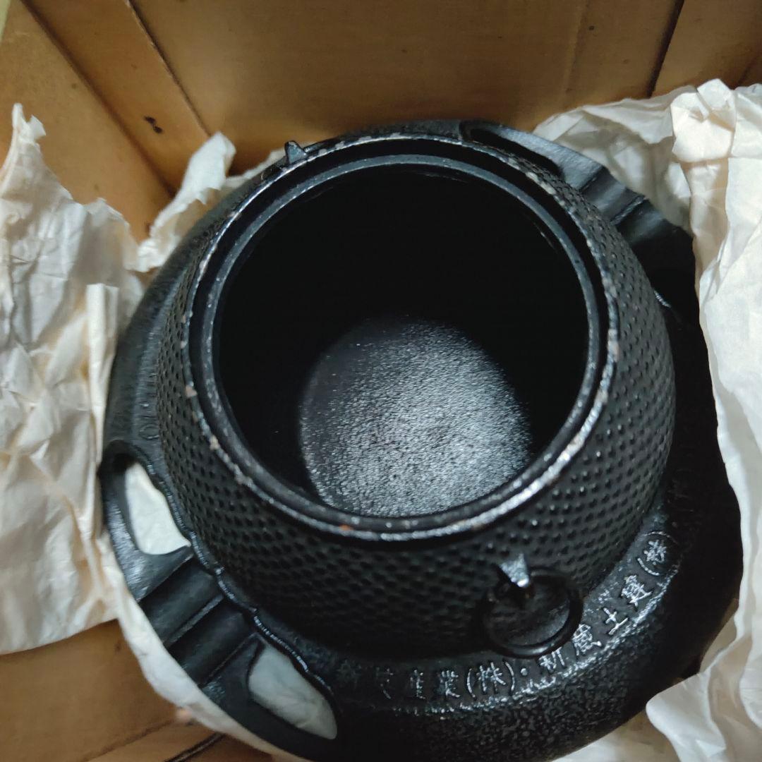 南部鉄器　岩鋳　鉄釜