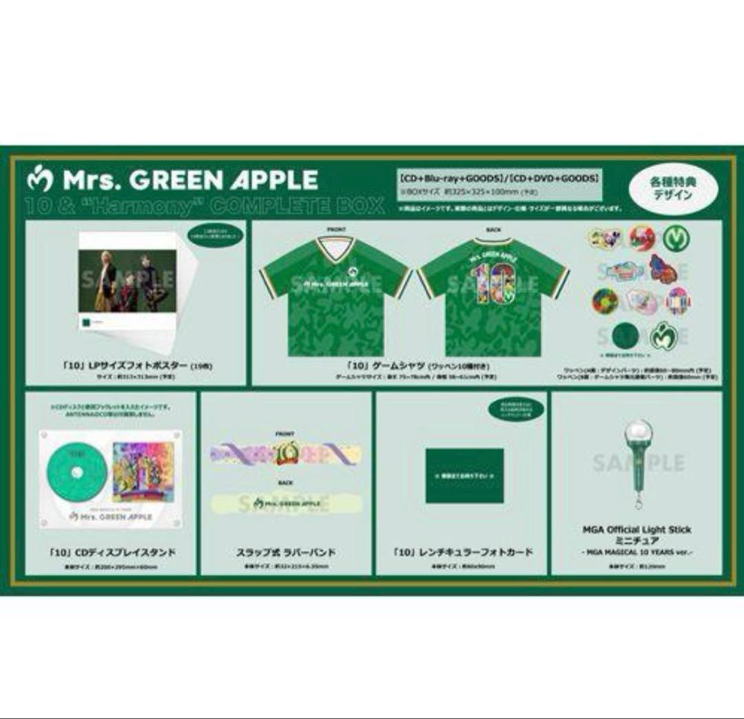 邦楽 Mrs. GREEN APPLE 10 Harmony COMPLETEBOX