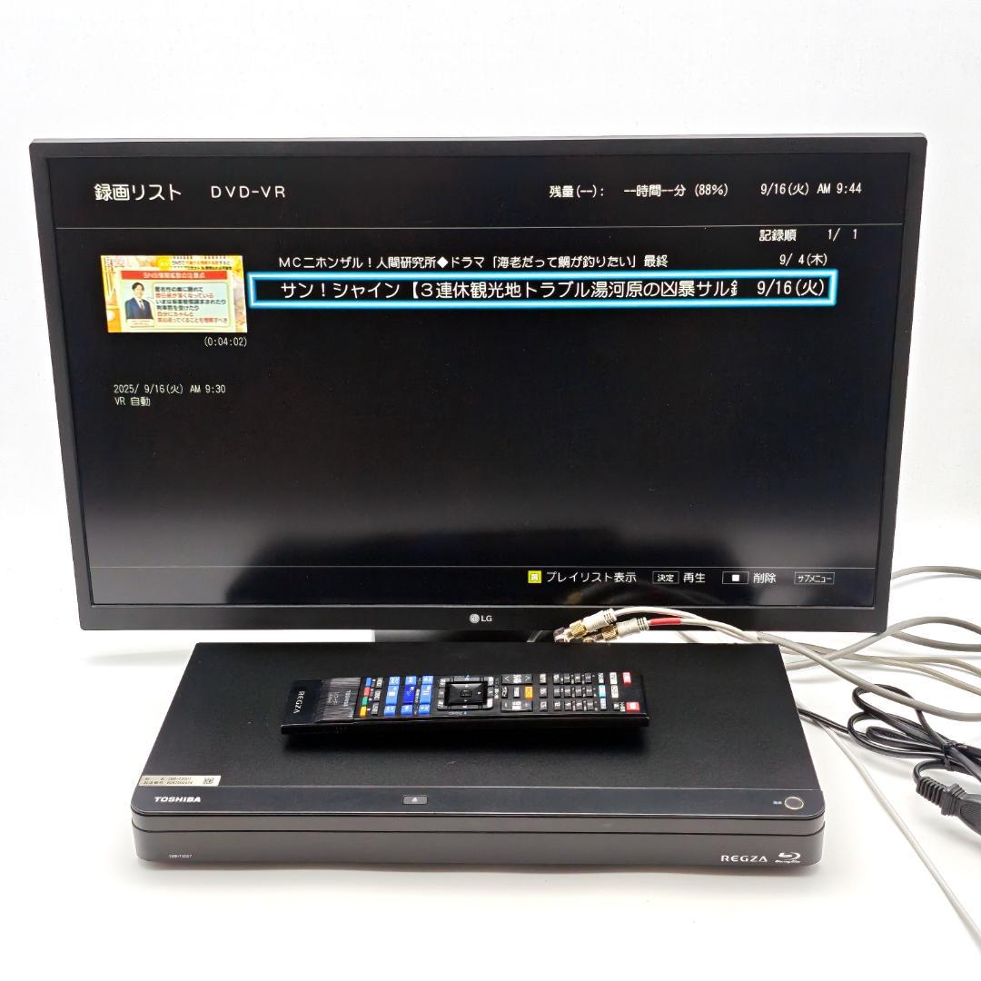 TOSHIBA DBR-T2007 Blu-rayレコーダー HDD2TB