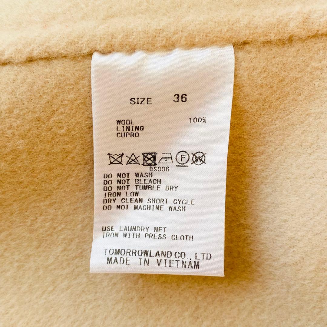 【美品】BALLSEY　プレミアムウールリバー ベルテッド ショートコート