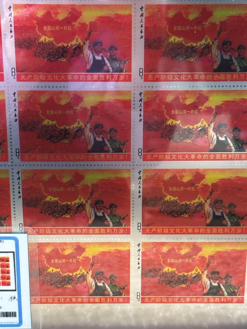 中国切手 中国郵政発行 切手（純銀製計25枚) 数量限定発売　額入り商品