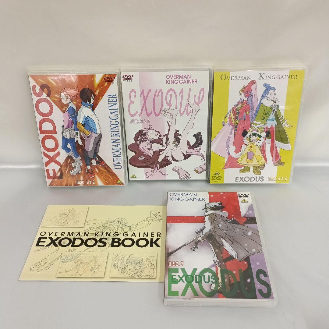 オーバーマン キングゲイナー DVD-BOX[限定版]