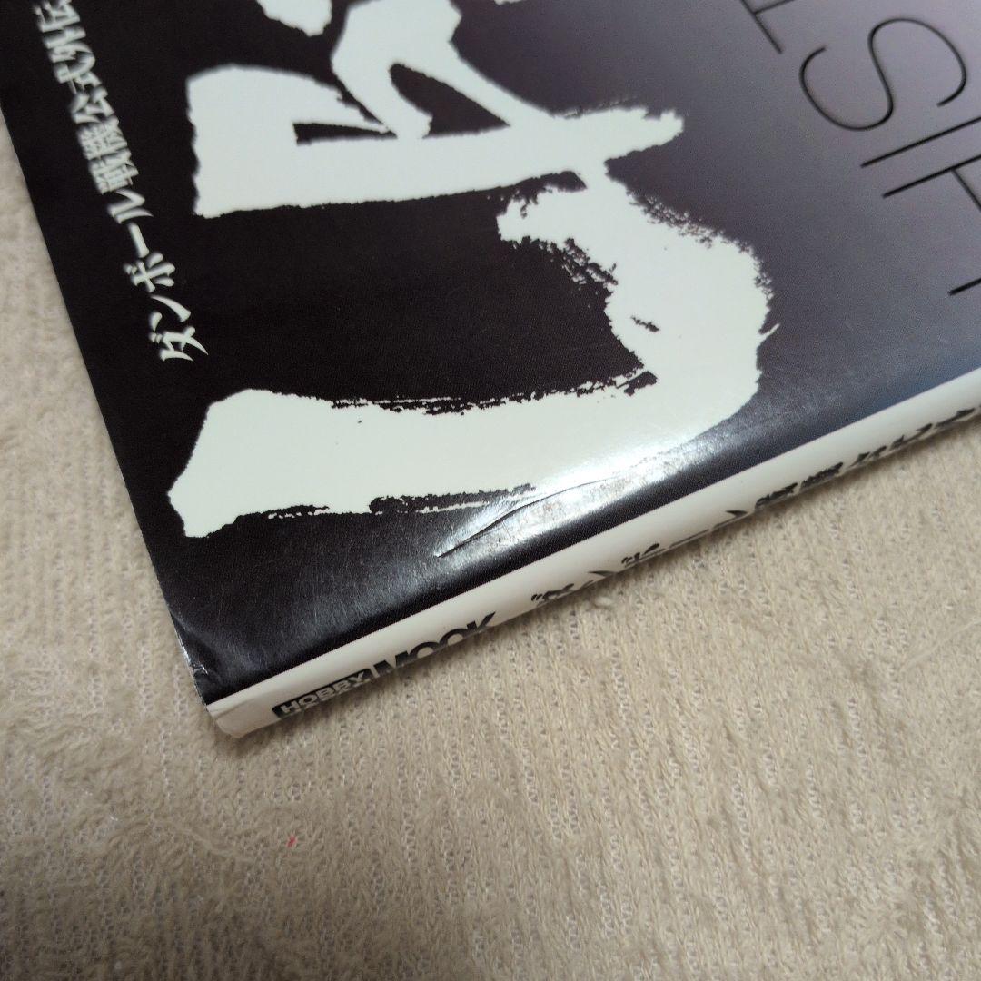 LBX烈伝 HISTORY OF JUSTICE