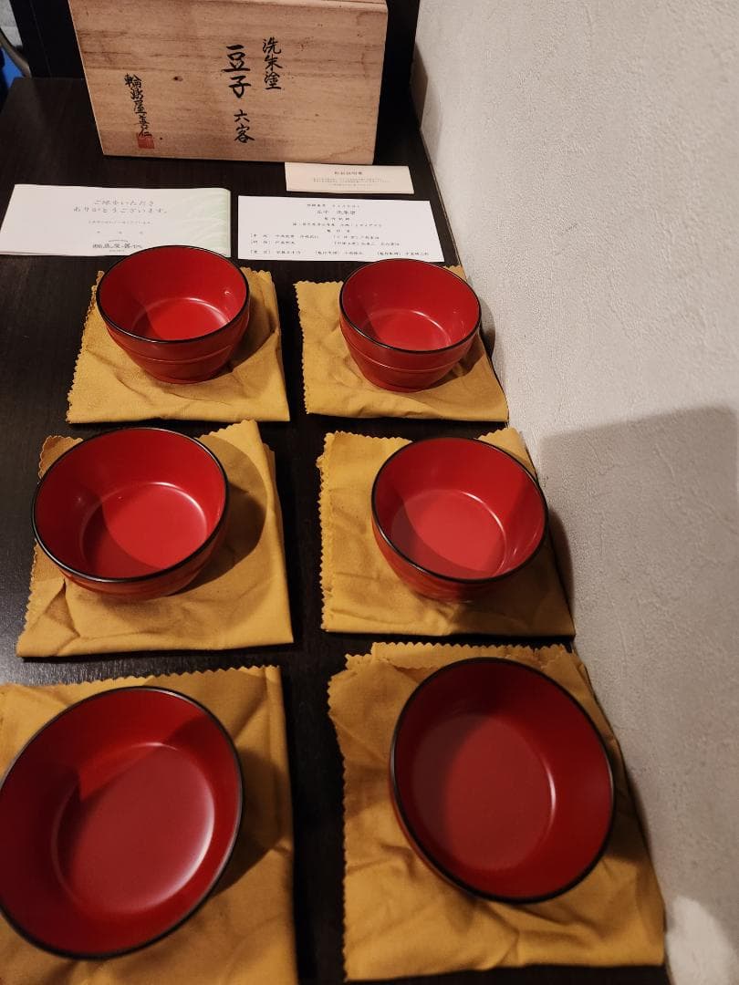 輪島塗善仁　洗朱塗 豆子六客
