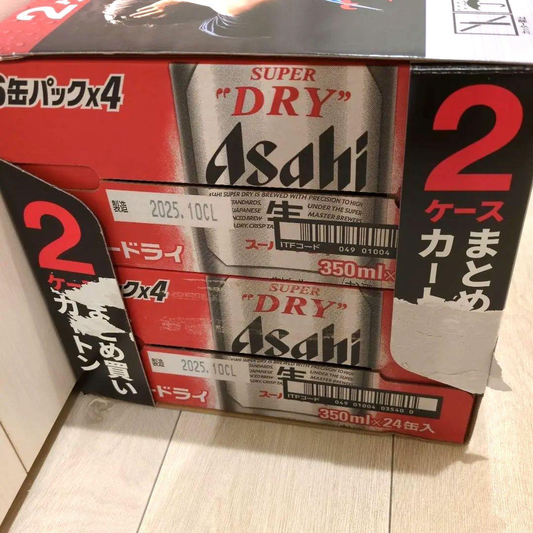 さ*り様 アサヒビール スーパードライ 48缶 景品無し ※元箱に直接送り状貼り