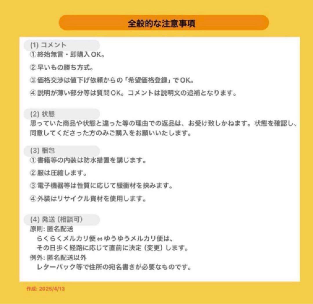 レーザーディスク　超人バロム１