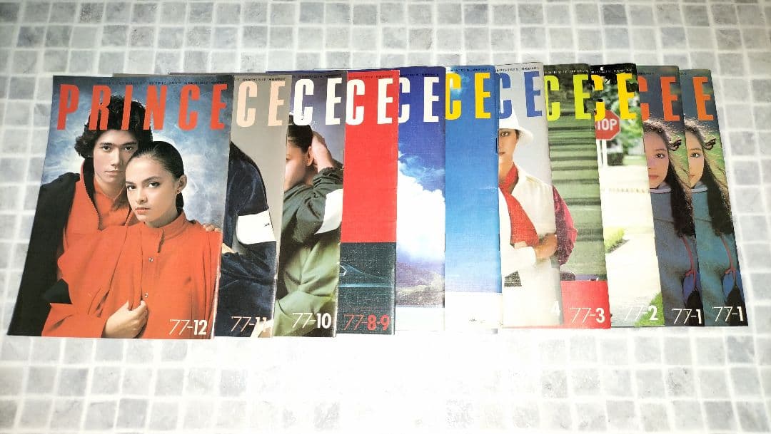 【日産　PRINCE誌】　小冊子　他オマケ