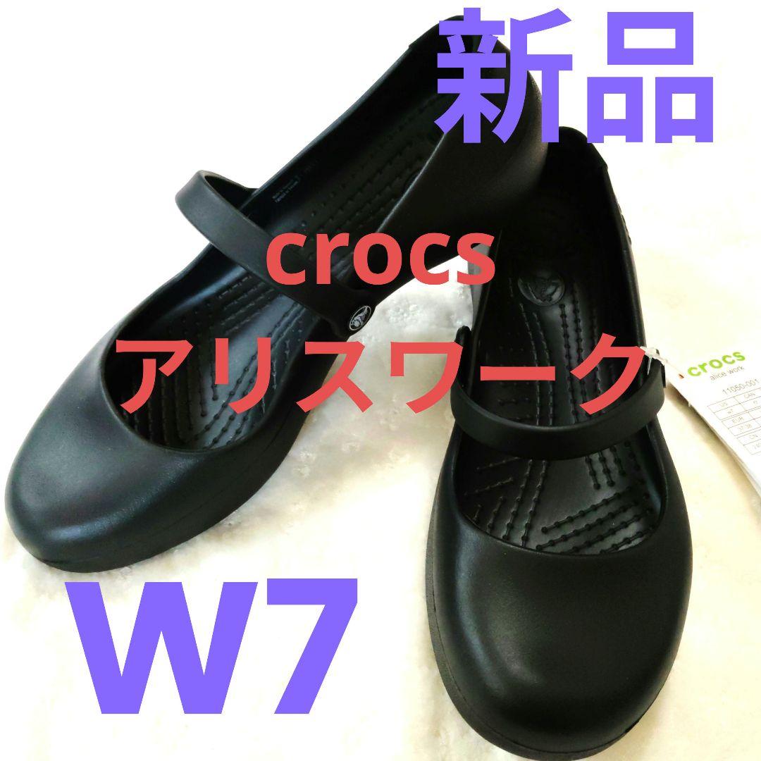 【新品】クロックス　アリスワーク　W7　23cm　　メリージェーン　フラット