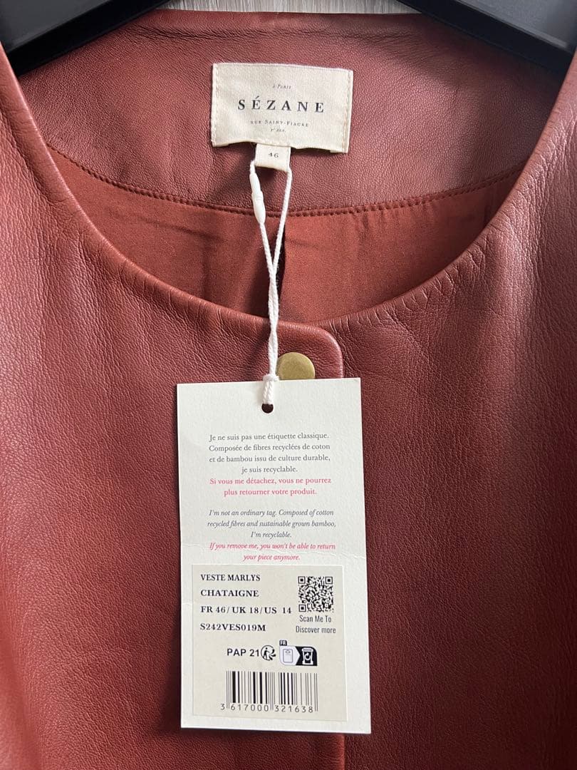 Sézane ノーカラー レザージャケット ブラウン FR 46