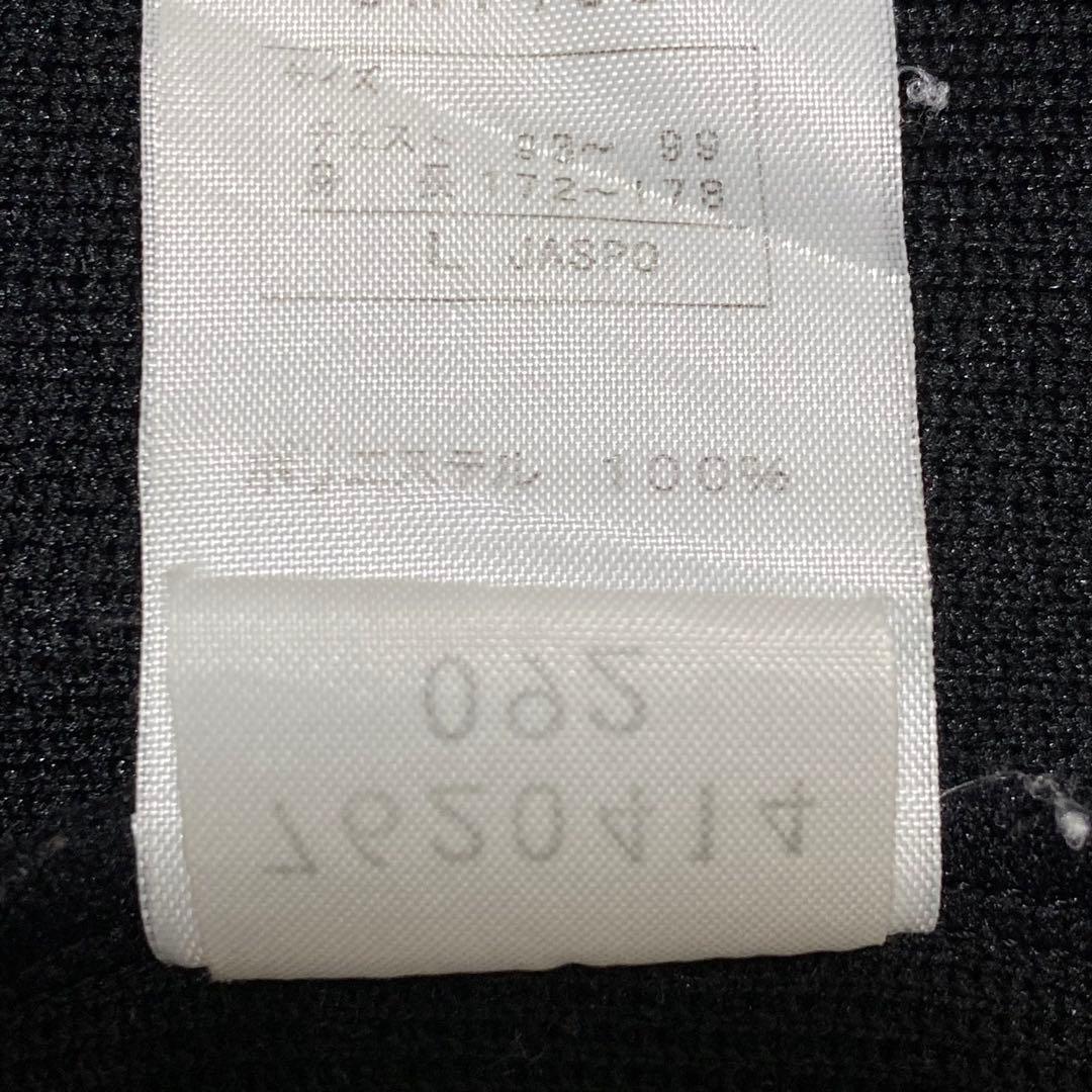 アシックス　asics ジャージ L 青 習志野マーチングバンド　吹奏楽