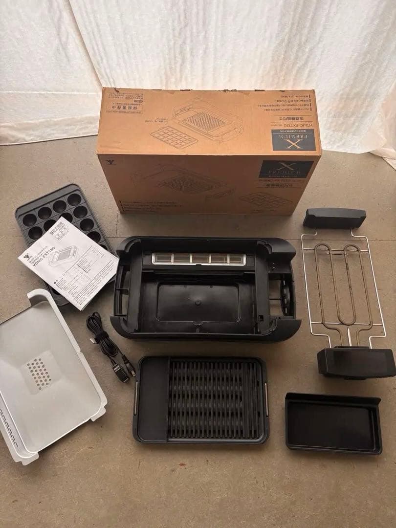 山善 焼肉グリル XGRILL PREMIUM YGMC-FXT130(B)