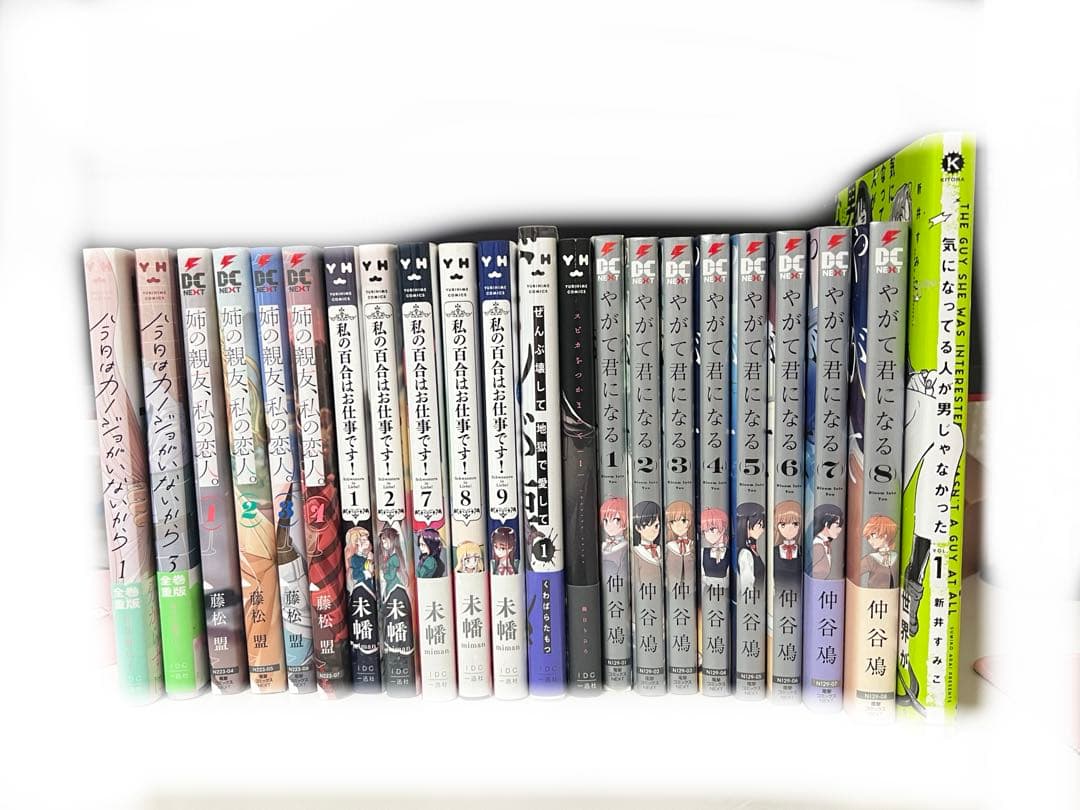 百合漫画 セット バラ売り可能！