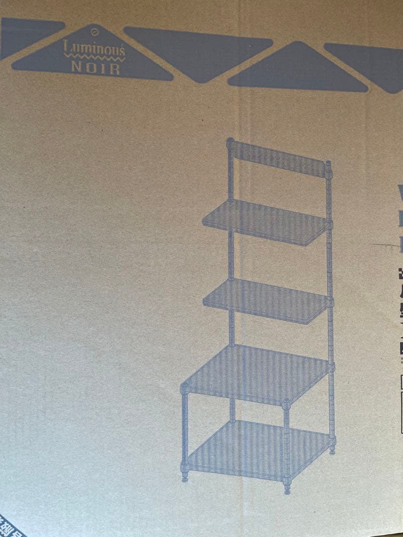 ドウシシャ ルミナス ノワール 壁面収納ラック60W