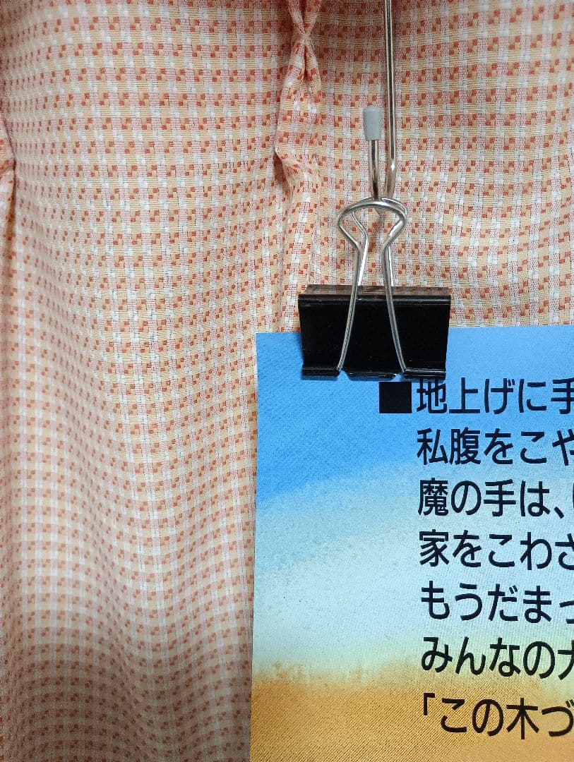 アイレム 「大工の源さん べらんめ町騒動記」アーケード版ポスター　B1サイズ