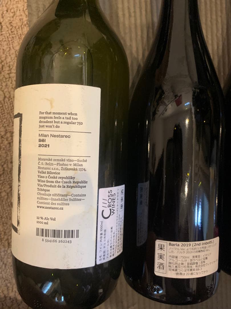 ナチュラルワイン　グートオッガウ　ミランネスタレッツ　ラングロール