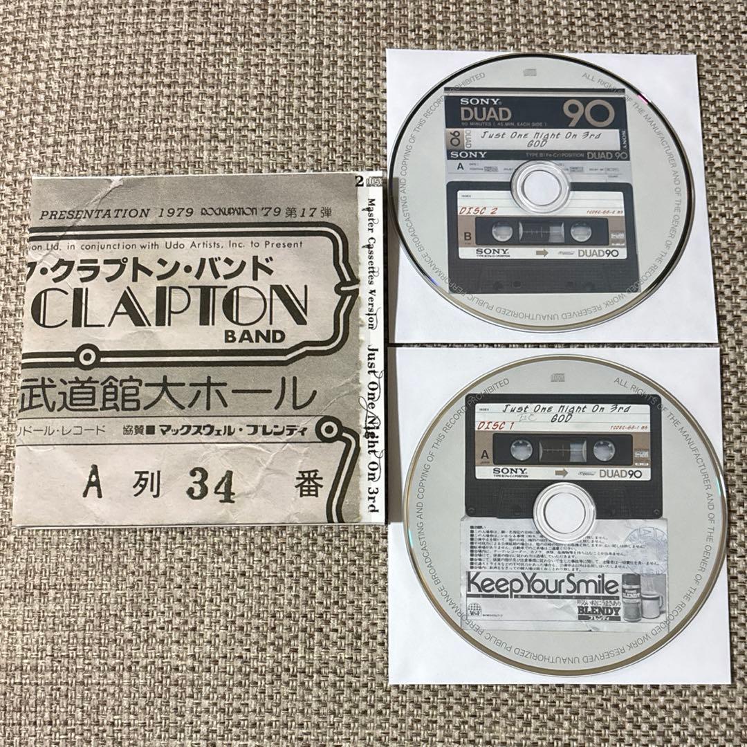 Eric Clapton / 1979年12月3日音源(Box)