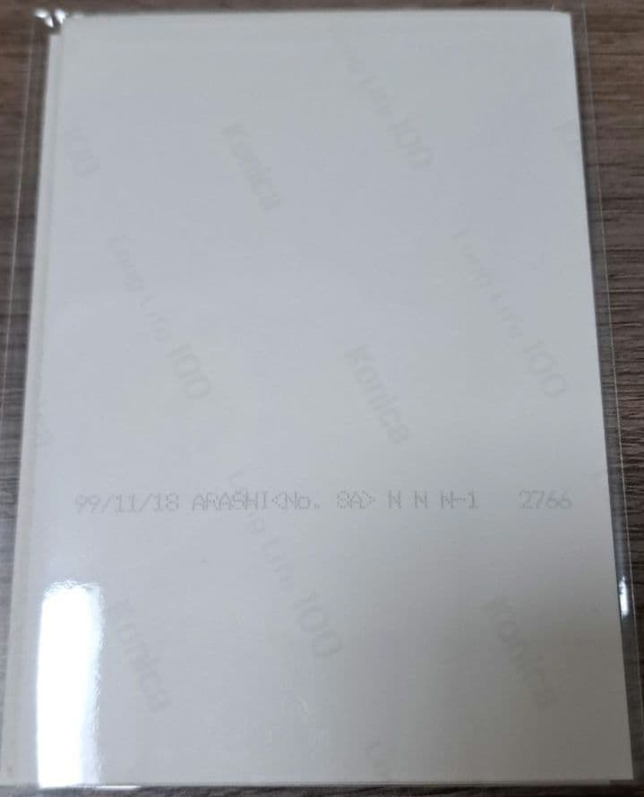 *セット売り可* 公式 嵐WCバレー 1999.11.18　1日限定販売 9枚