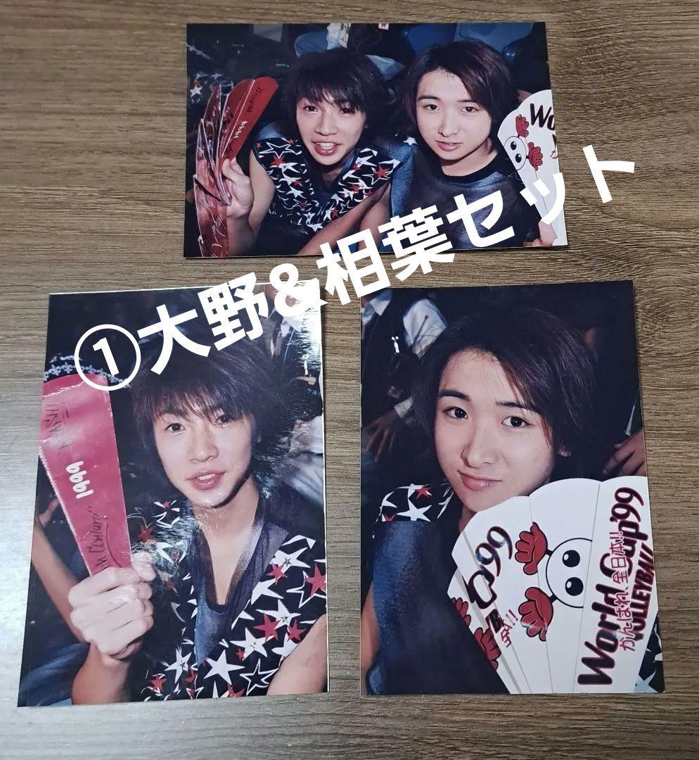 *セット売り可* 公式 嵐WCバレー 1999.11.18　1日限定販売 9枚