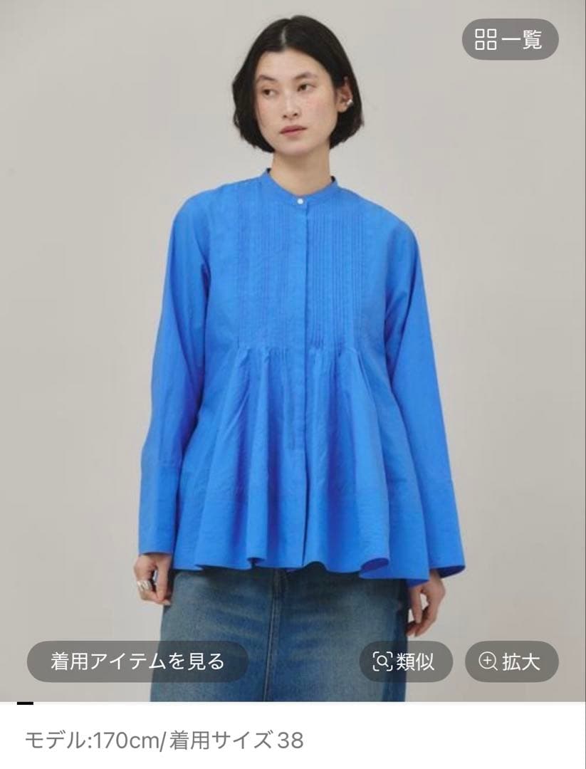 カレンソロジー　長袖　ブラウス