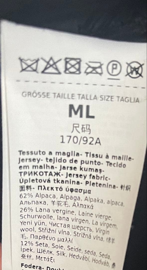 Max Mara MANTO teddy ケープ　ポンチョ