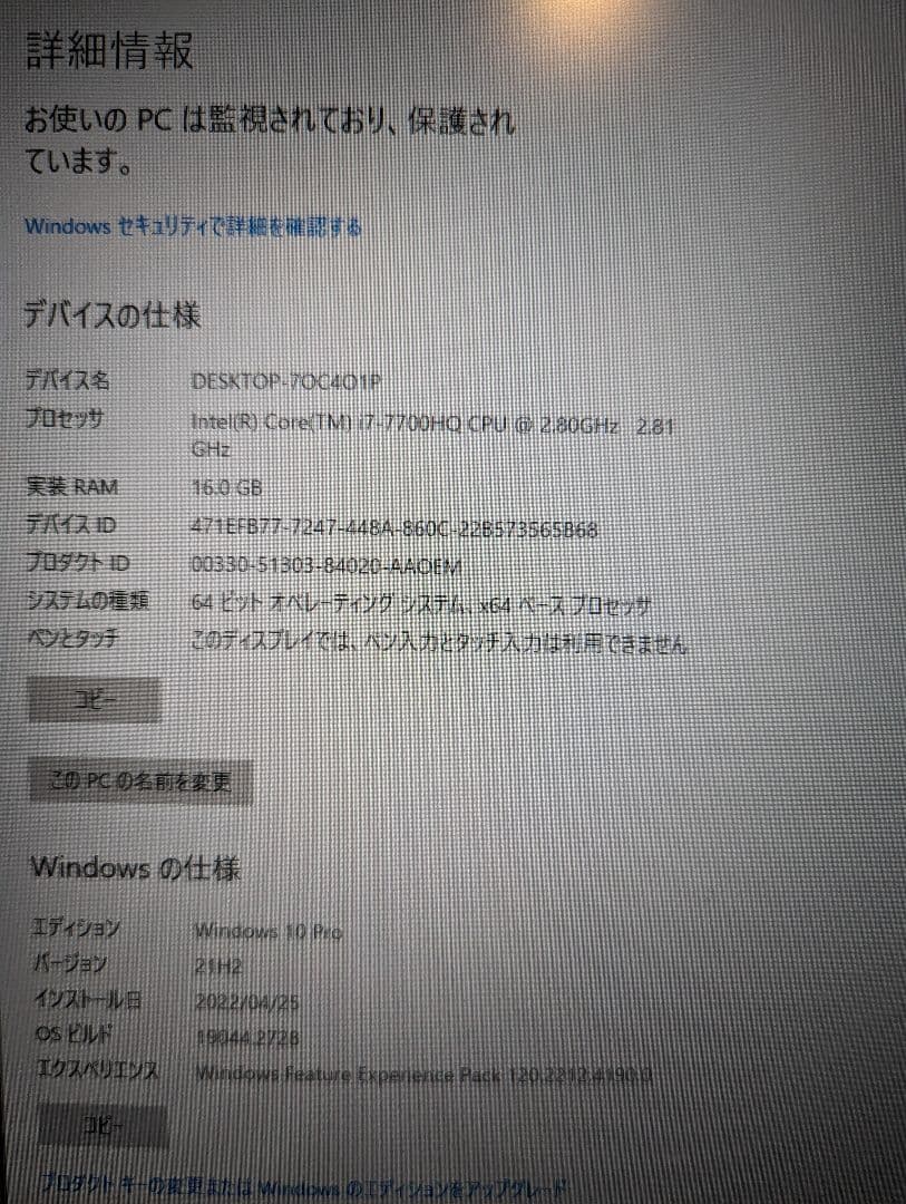 (早い方優先)Omen17インチ　動画編集オススメ
