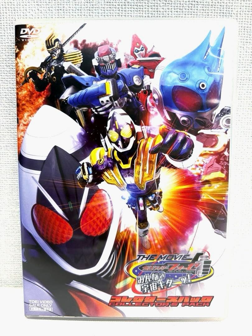 仮面ライダーフォーゼ DVD 全12巻セット コンプリートBOX 宇宙キターッ！