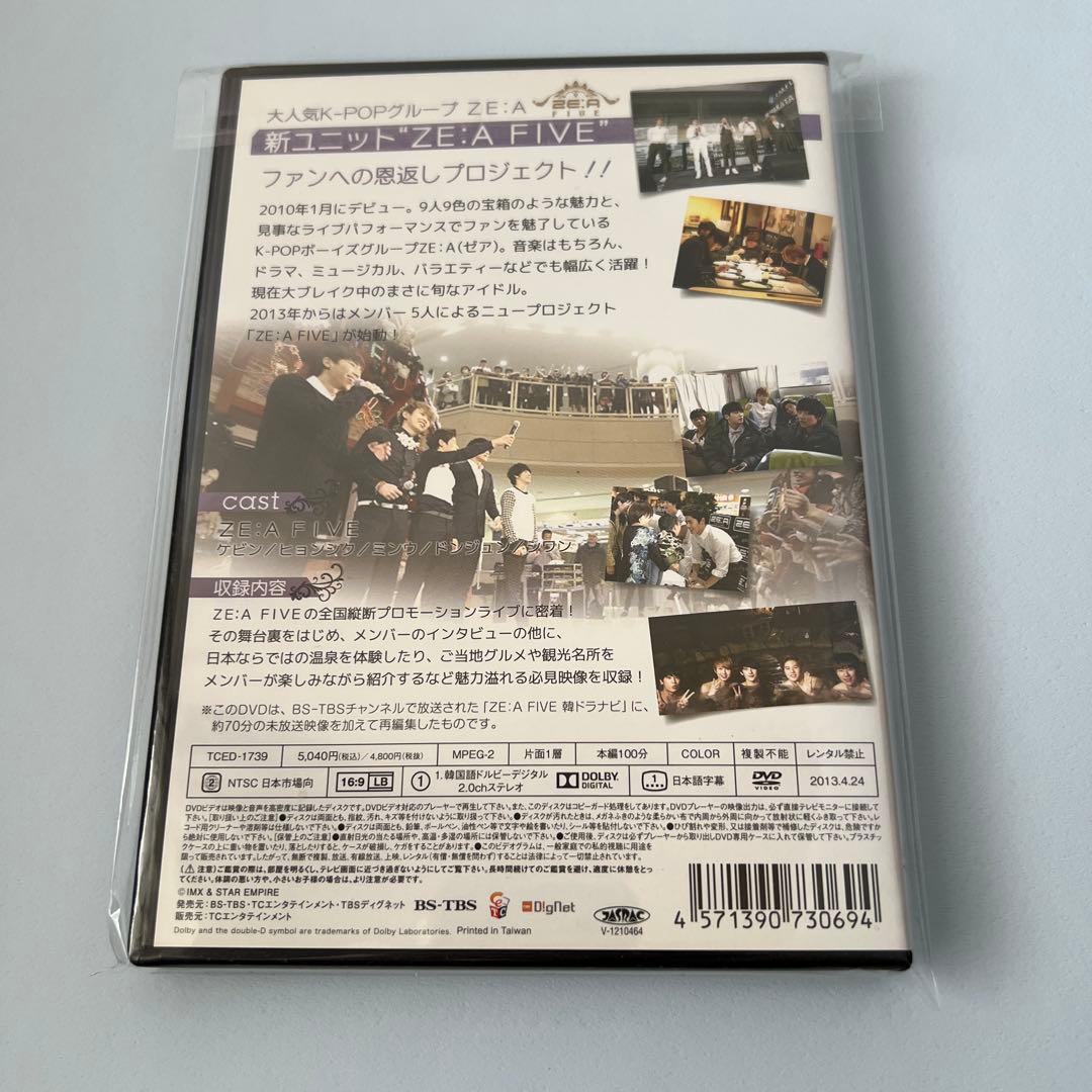 ミュージック ZE:A FIVE / CD & DVD