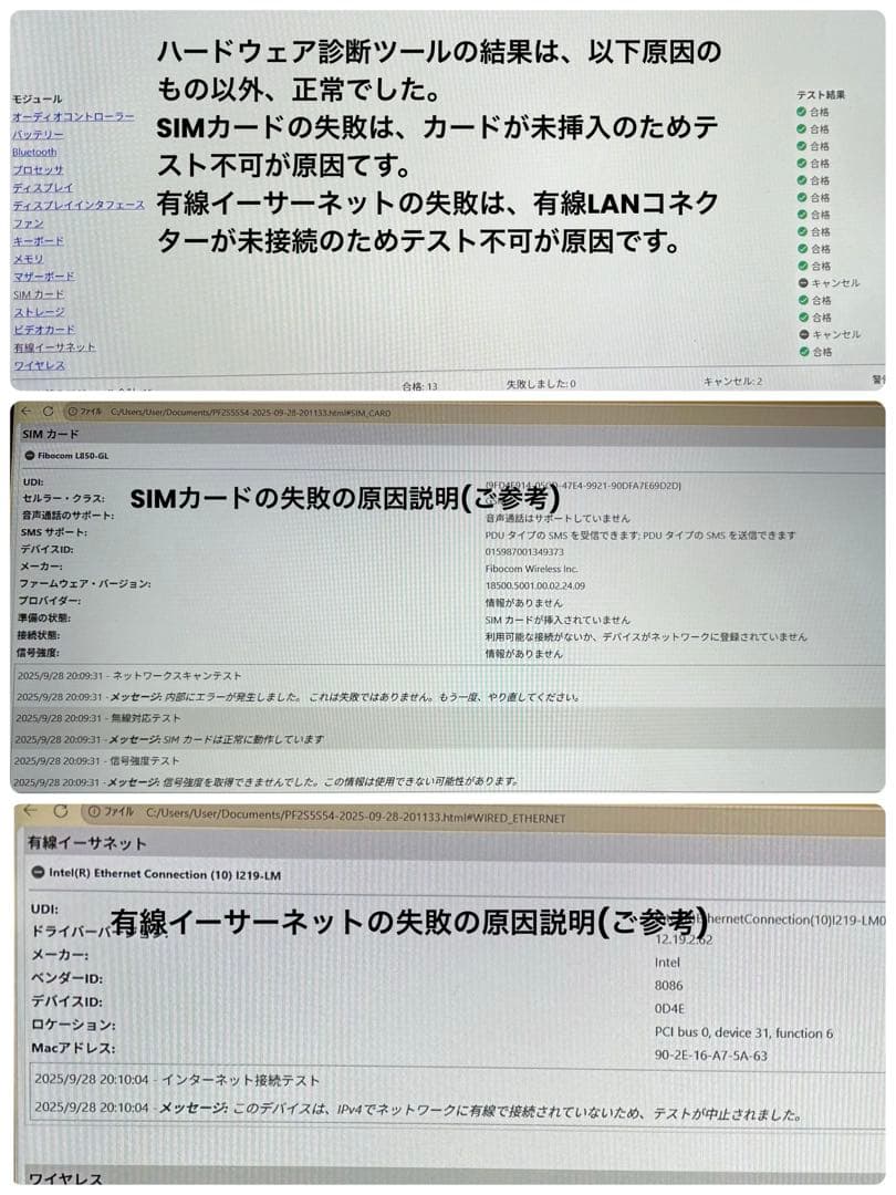 美品★ThinkPadX1 Gen8 i5/16GB/1TB/指紋/顔認証LTE