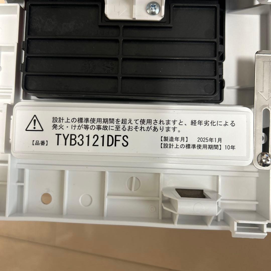 大森正仁 TOTO 浴室換気暖房機