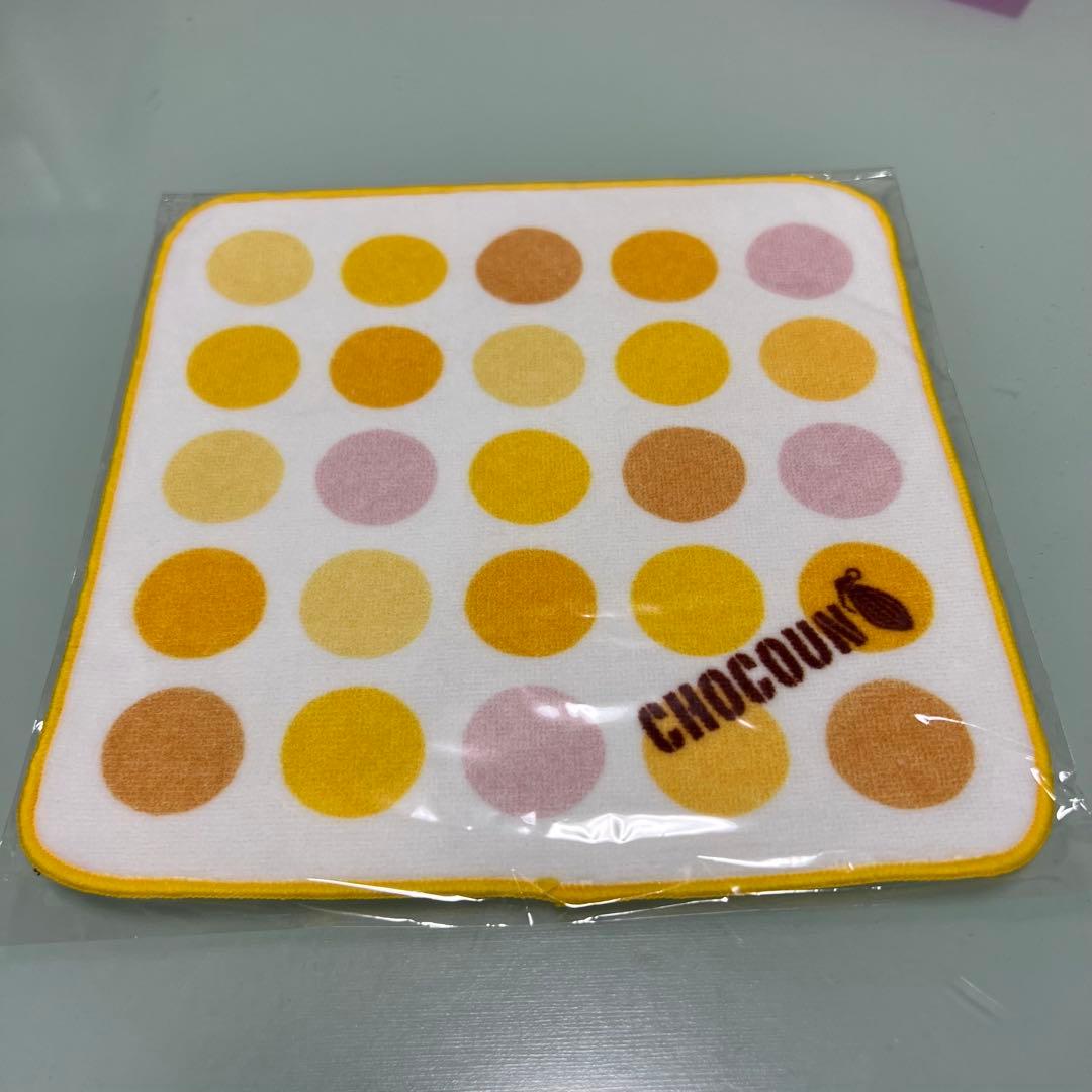 北川拓実 グッズ セット