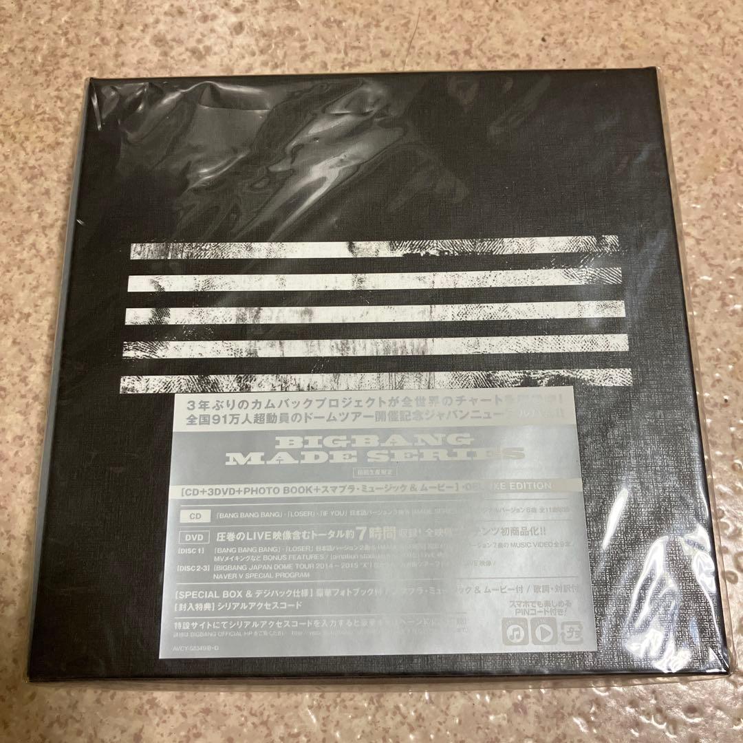 GDファイル付きBIGBANG MADE アルバム 5セット