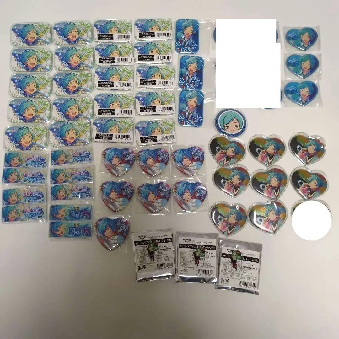 深海奏汰　まとめ売り