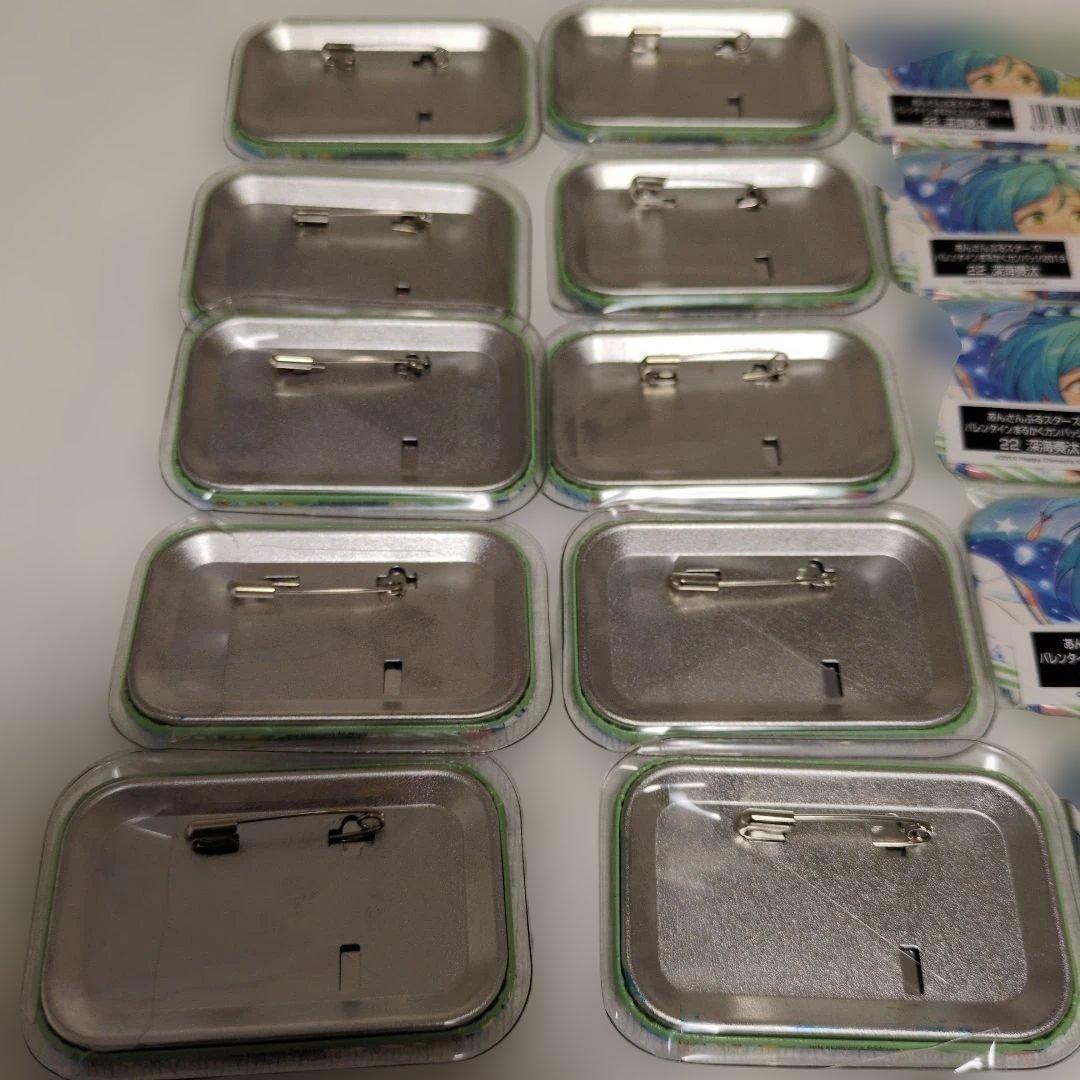 深海奏汰　まとめ売り