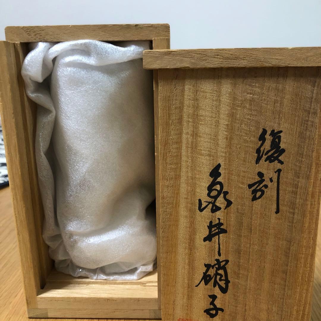 復刻薩摩切子脚付杯　カメイガラス　サントリー美術館協力