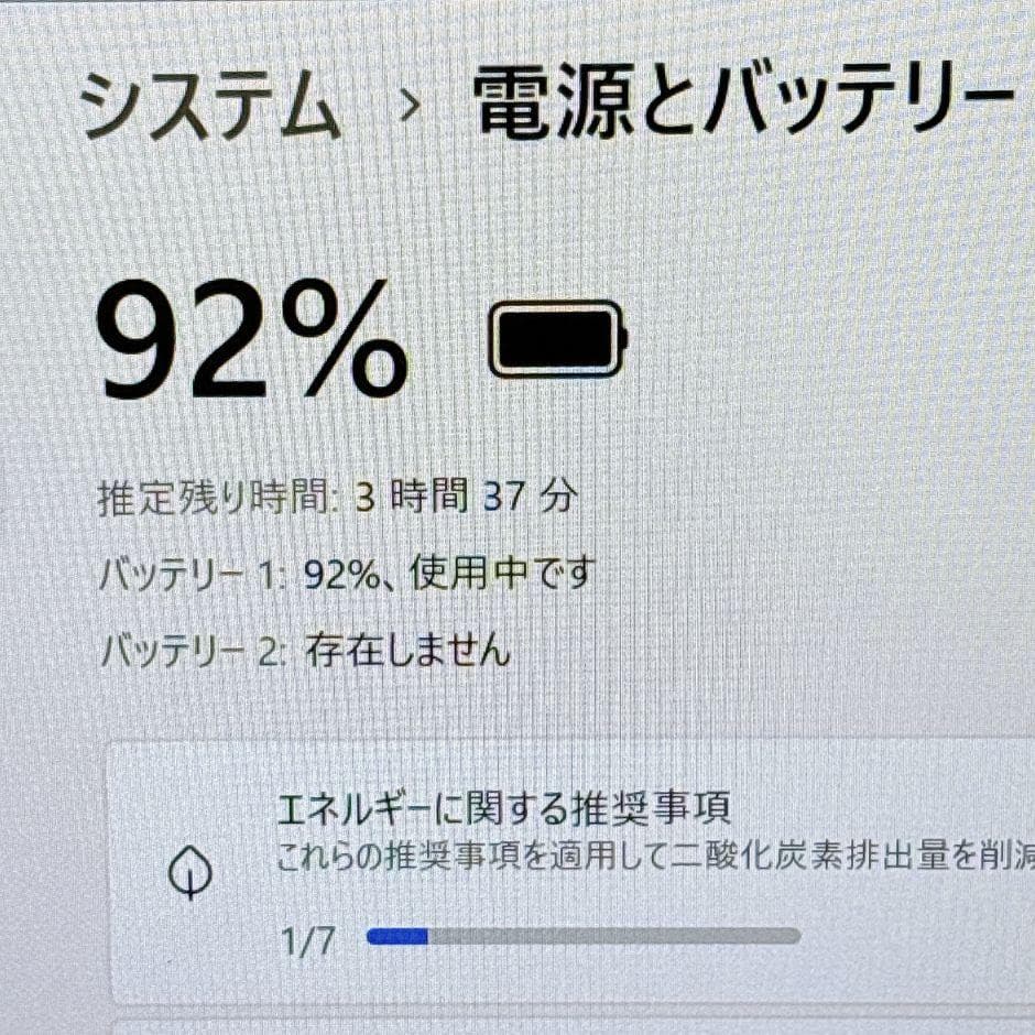 ほぼ美品✨小型軽量❣ｉ5✨メモリ12G＆SSDで快適✨フルHD カメラWin11