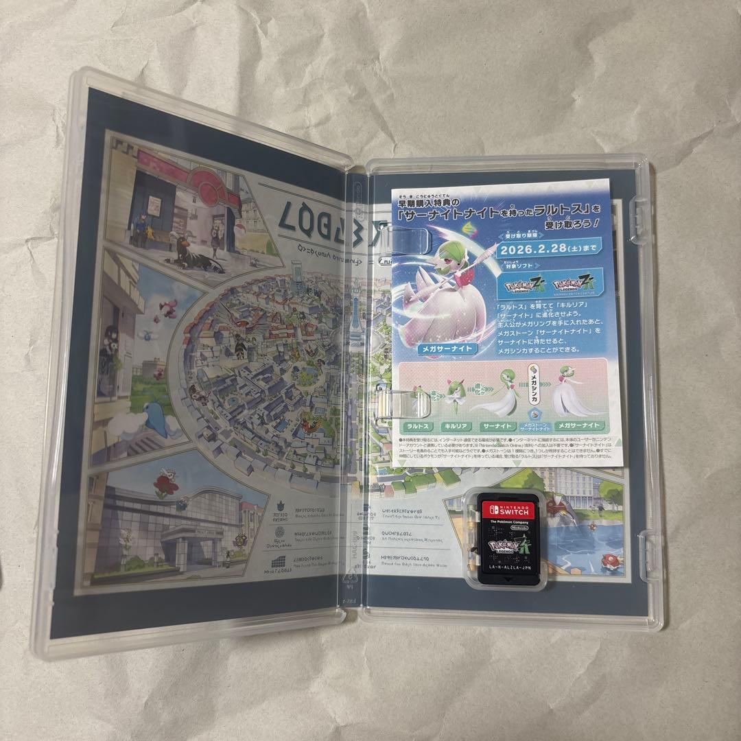 【美品】ポケットモンスター ZAブリリアントダイヤモンド　ソード