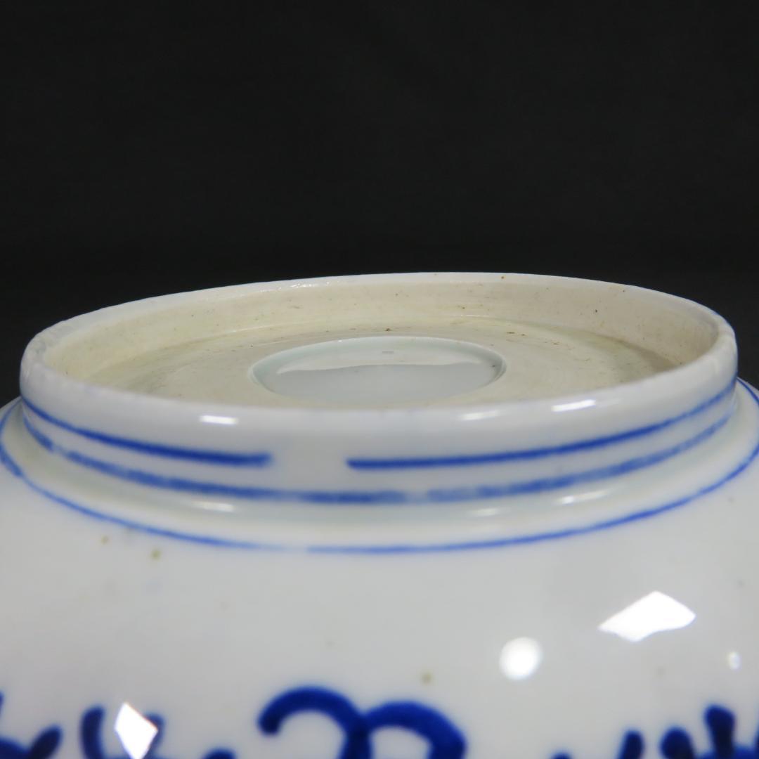 なます皿 5枚 古伊万里 麒麟 花唐草 江戸 明治 大正 希少