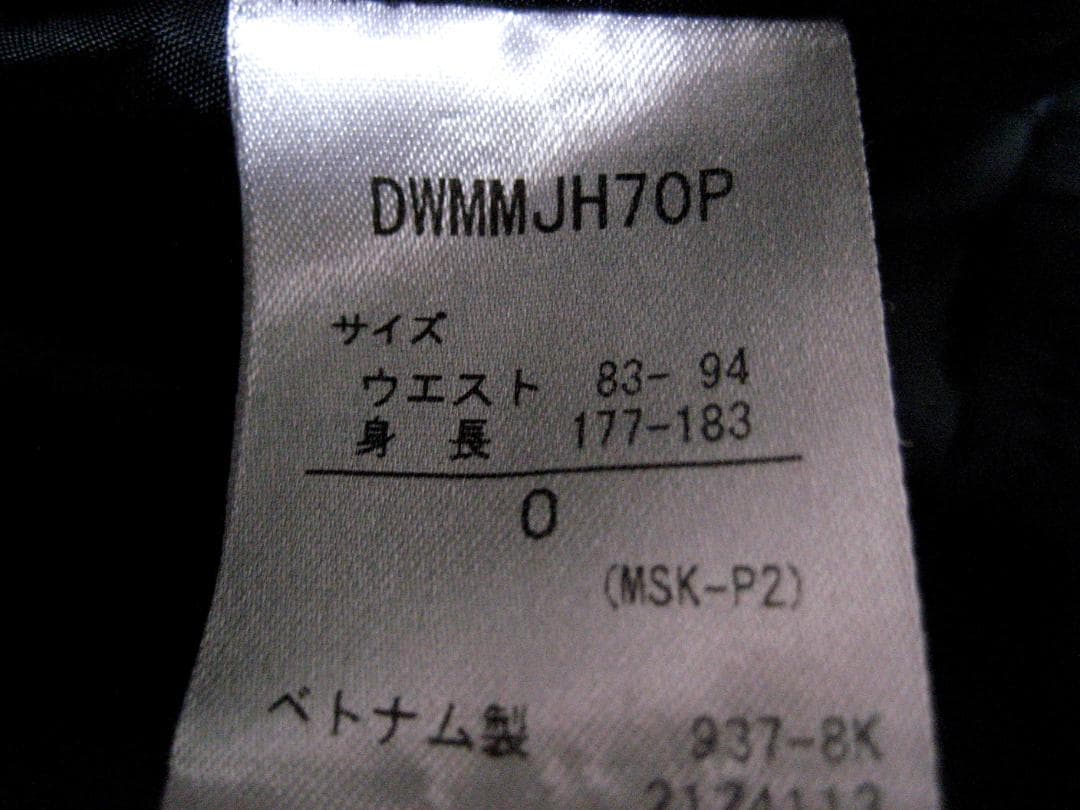 デサント 高機能ウェア 上下Oサイズセット