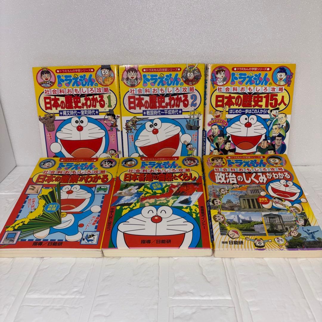 ドラえもん 学習シリーズ 32冊 セット まとめ売り 改訂新版あり　小学生