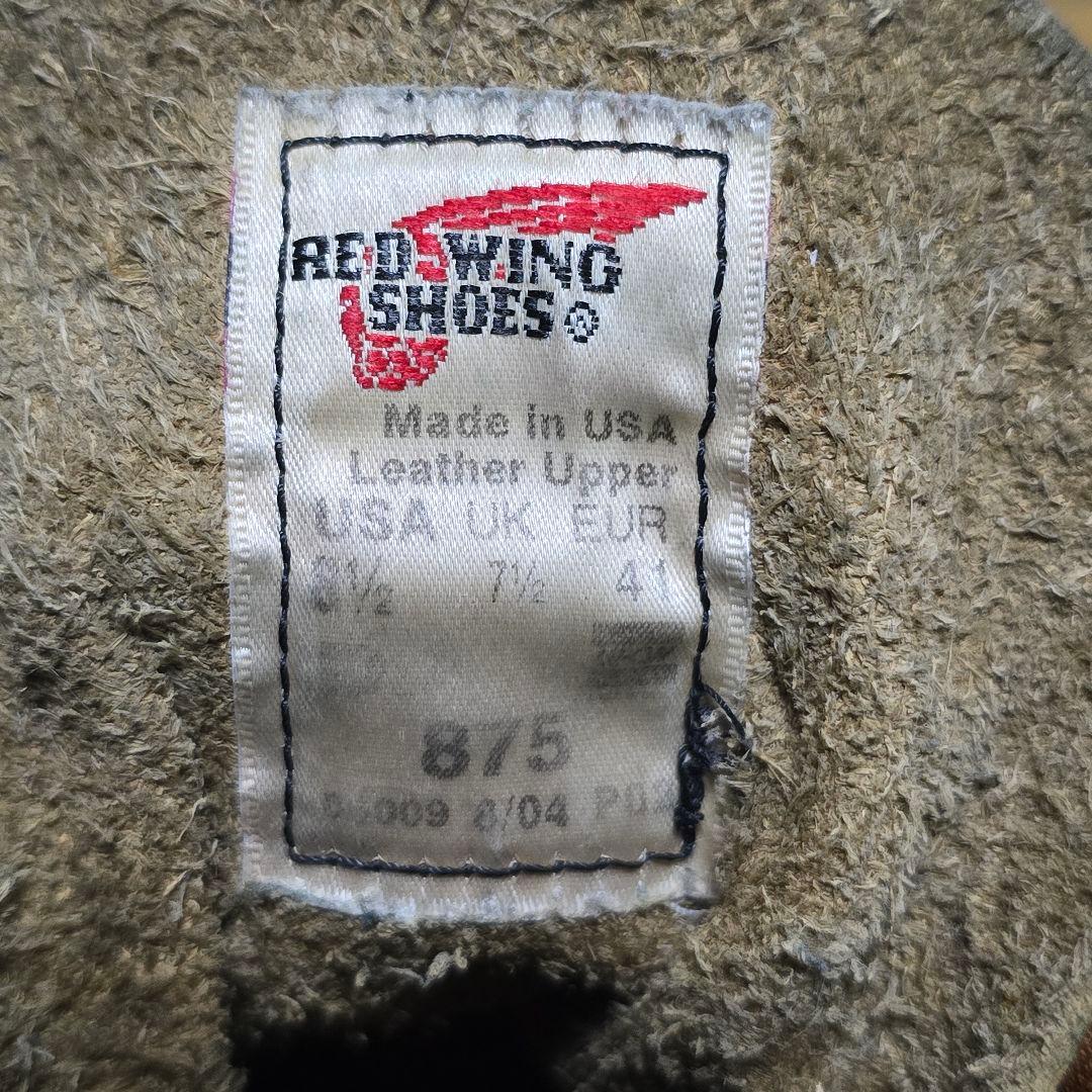 REDWING 875 8.5D ビブラム #100 ハニー レッドウィング