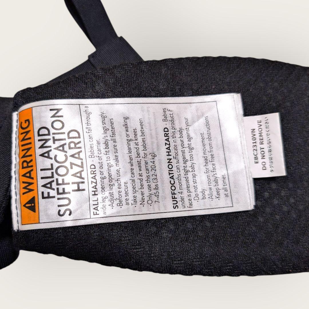 未使用　エルゴベビー　オムニ ブリー ズ　OMNI breeze　抱っこひも　黒